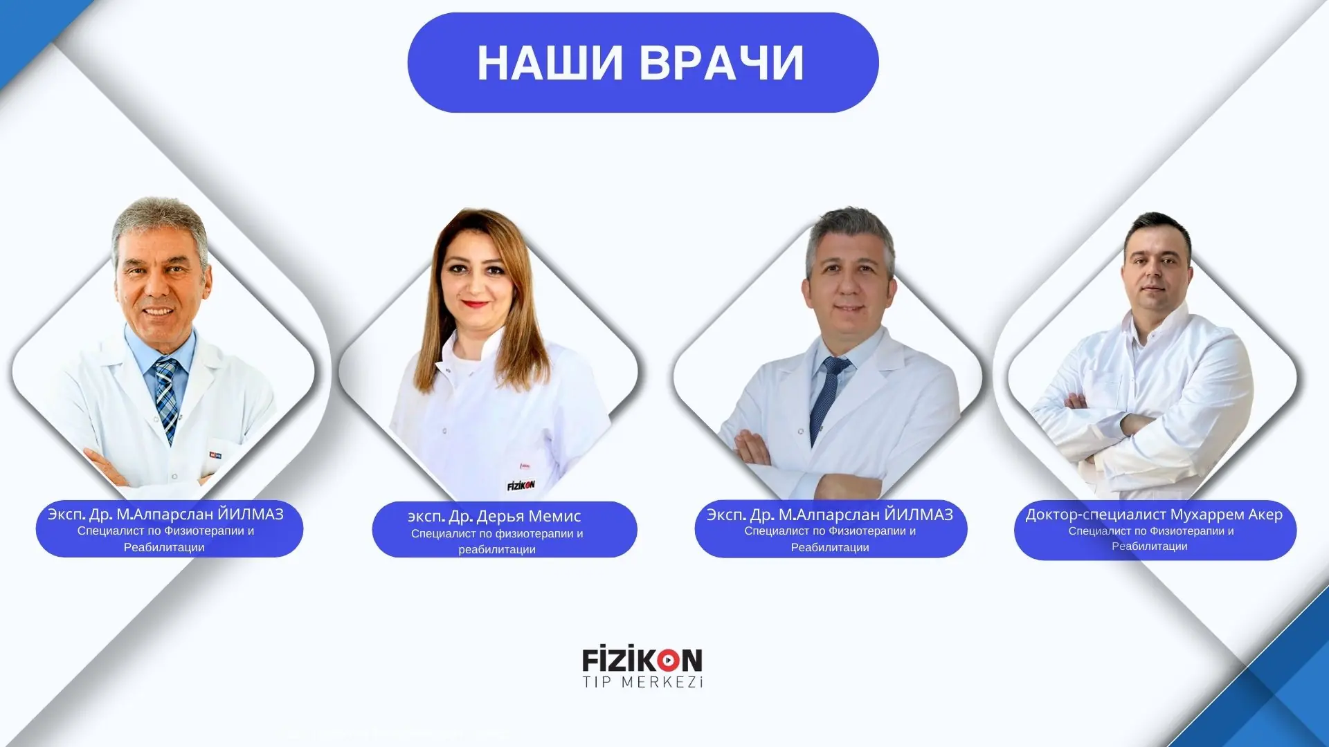 Konya Fizik Tedavi Rehabilitasyon,  Fizik Tedavi | Fizikon